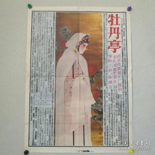 环球大学文凭毕业证怎么仿制
